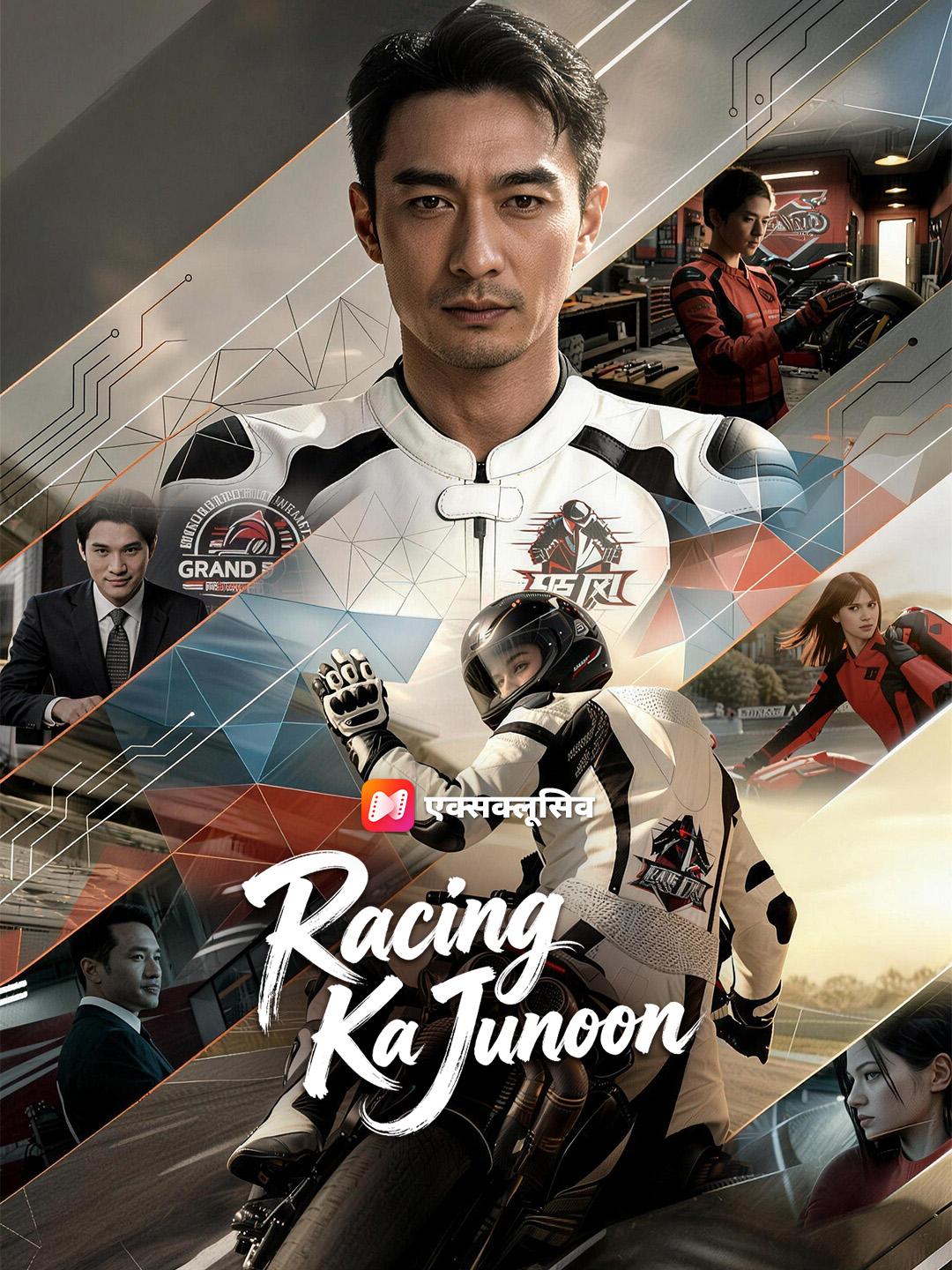 Racing Ka Junoon