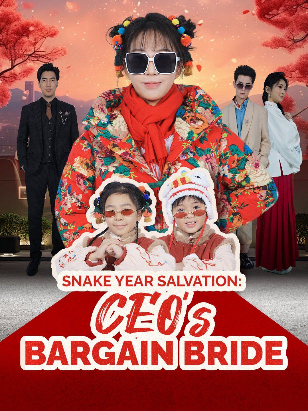 (Dubbed)Snake Year Salvation: CEO’s Bargain Bride